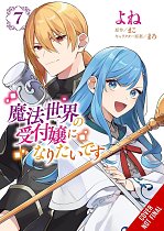 I Want to Be a Receptionist in This Magical World, Vol. 7 manga