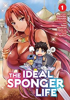 The Ideal Sponger Life Vol.  1 - MangaShop.ro