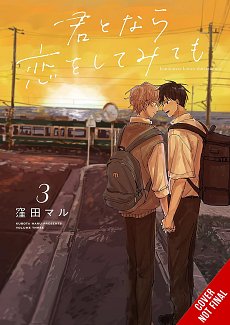 If It's You, I Might Try Falling in Love, Vol. 3 manga