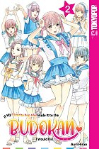 If My Favorite Pop Idol Made It to the Budokan, I Would Die, Volume 2 manga