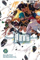 Im: Great Priest Imhotep Vol. 10 manga