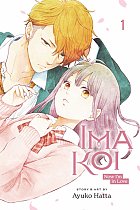 Ima Koi: Now I'm in Love, Vol. 1: Volume 1 manga