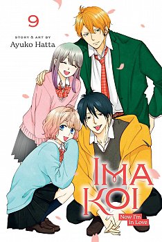 Ima Koi: Now I'm in Love, Vol. 9 - MangaShop.ro