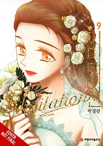 Imitation, Vol. 9 manga