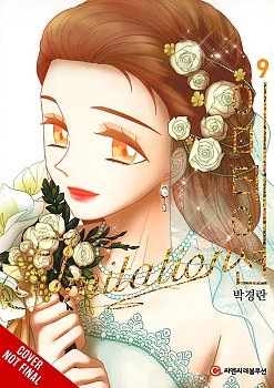Imitation, Vol. 9 manga