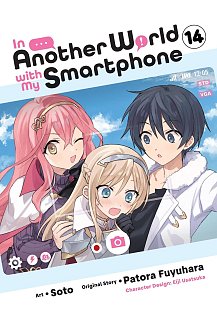 In Another World with My Smartphone, Vol. 14 manga