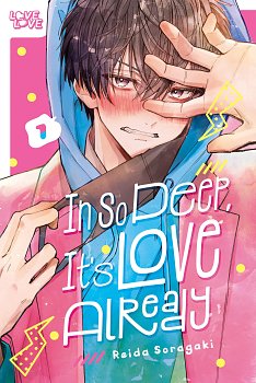 In So Deep, It's Love Already, Volume 1 manga