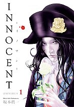Innocent Omnibus Volume 1 manga