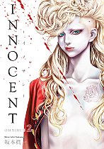 Innocent Omnibus Volume 2 manga