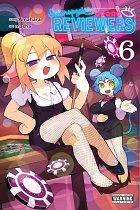 Interspecies Reviewers Vol.  6 manga