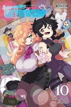 Interspecies Reviewers, Vol. 10 manga