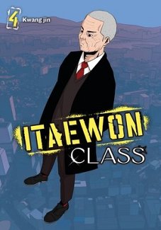 Itaewon Class, Vol. 4 manga