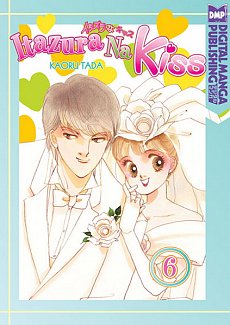 Itazura na Kiss Vol.  6