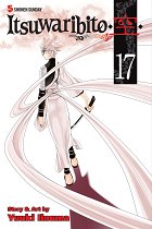 Itsuwaribito Vol. 17 manga