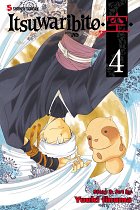 Itsuwaribito Vol.  4 manga