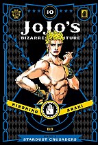 Jojo's Bizarre Adventure (JoJonium Edition) Part 3 Stardust Crusaders Vol. 10 (Hardcover) manga