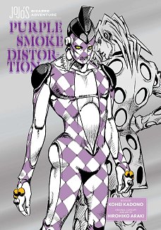 JoJo's Bizarre Adventure: Purple Smoke Distortion (Hardcover) manga