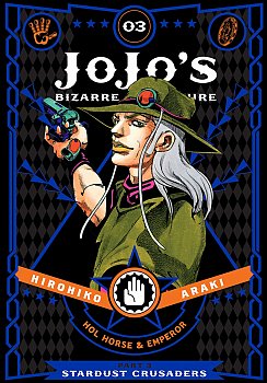 Jojo's Bizarre Adventure (JoJonium Edition) Part 3 Stardust Crusaders Vol. 3 (Hardcover) - MangaShop.ro