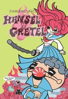 Junko Mizunoâ€™s Hansel & Gretel