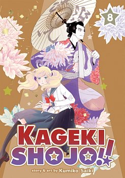 Kageki Shojo!! Vol. 8 - MangaShop.ro