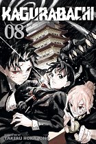 Kagurabachi, Vol. 8 manga
