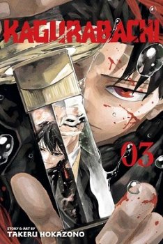 Kagurabachi, Vol. 3 - MangaShop.ro
