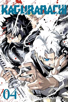 Kagurabachi, Vol. 4 manga