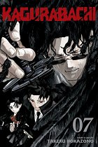 Kagurabachi, Vol. 7 manga