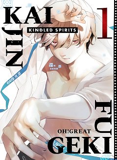 Kaijin Fugeki: Kindled Spirits 1 manga