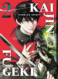 Kaijin Fugeki: Kindled Spirits 2 manga