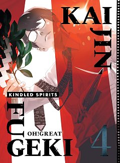 Kaijin Fugeki: Kindled Spirits 4 manga