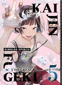 Kaijin Fugeki: Kindled Spirits 5 manga