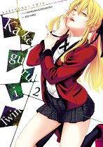 Kakegurui Twin Vol. 2 manga