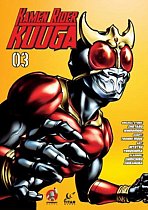 Kamen Rider Kuuga Vol. 3 manga