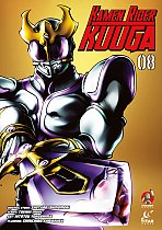 Kamen Rider Kuuga Vol. 8 manga
