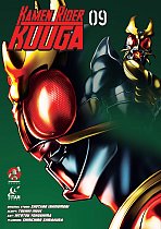 Kamen Rider Kuuga Vol.9 manga