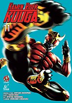 Kamen Rider Kuuga Vol.11 manga