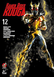 Kamen Rider Kuuga Vol.12 manga