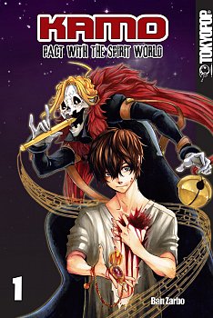 Kamo Vol.  1 manga