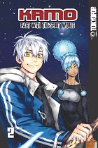 Kamo Vol.  2 manga