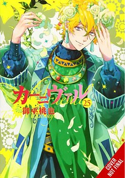 Karneval, Vol. 13 - MangaShop.ro