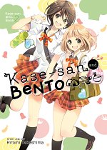 Kase-san and... Vol.  2 Kase-san and Bento manga
