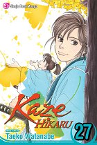 Kaze Hikaru Vol. 27 manga