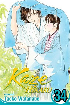 Kaze Hikaru, Vol. 34 manga