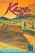 Kaze Hikaru Vol. 11 manga