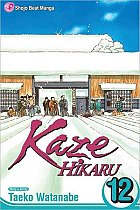 Kaze Hikaru Vol. 12 manga