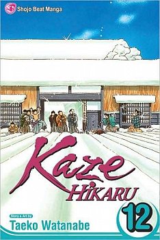Kaze Hikaru Vol. 12 - MangaShop.ro