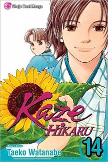 Kaze Hikaru Vol. 14