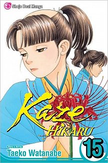 Kaze Hikaru Vol. 15
