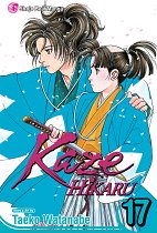 Kaze Hikaru Vol. 17 manga